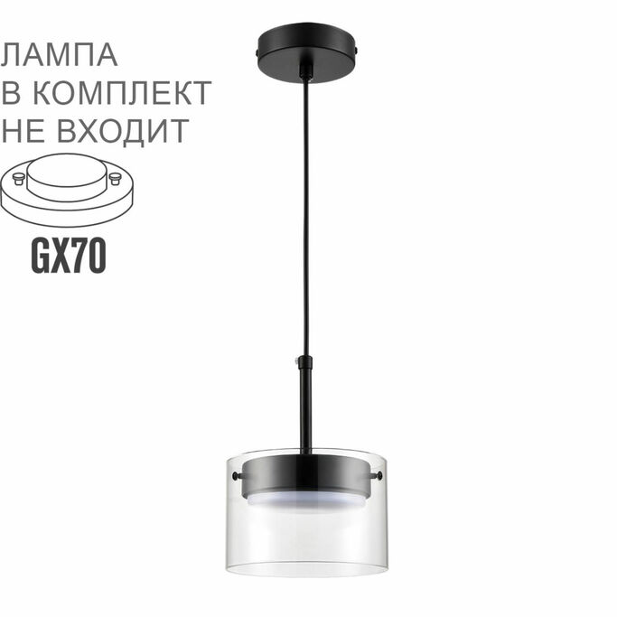 Подвес LUMION NATALINA 8232/1Y