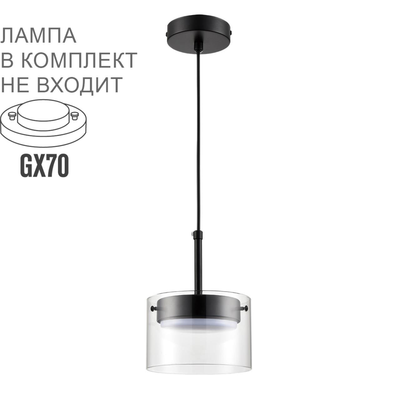 Подвес LUMION NATALINA 8232/1Y