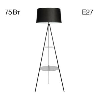 Торшер CITILUX Рейнер CL806021