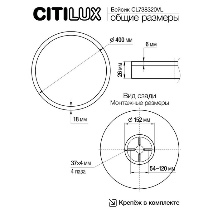 Тарелка CITILUX Basic Line CL738320VL