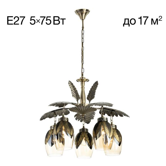 Люстра CITILUX Garuda CL420153