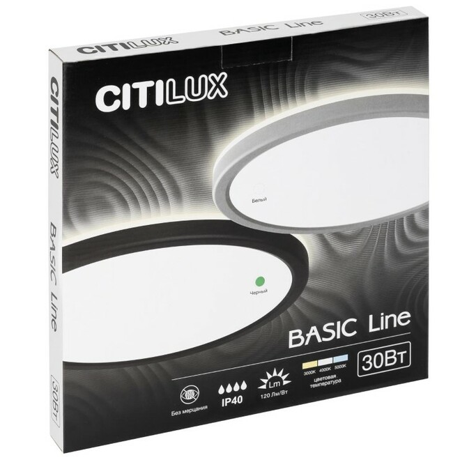 Тарелка CITILUX Basic Line CL738241VL