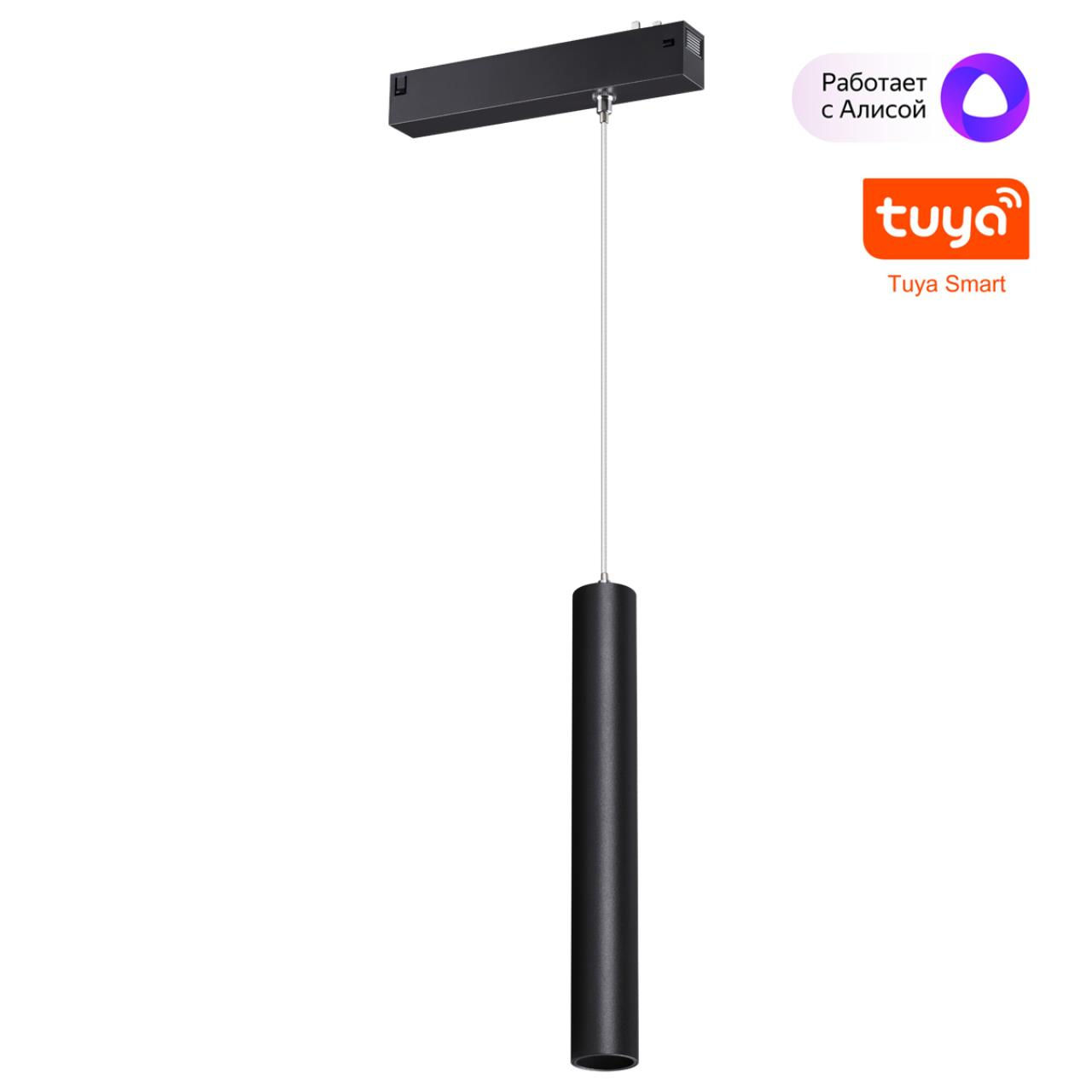 NOVOTECH 359964 PORT черный Трековый светодиодный светильник диммир. со сменой цв.температуры, пульт