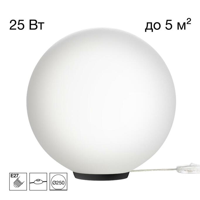 Лампа настольная CITILUX RON CL941D25T5