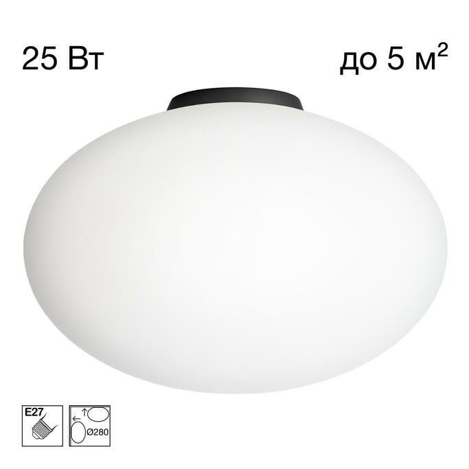 Тарелка CITILUX RON CL941E28B5