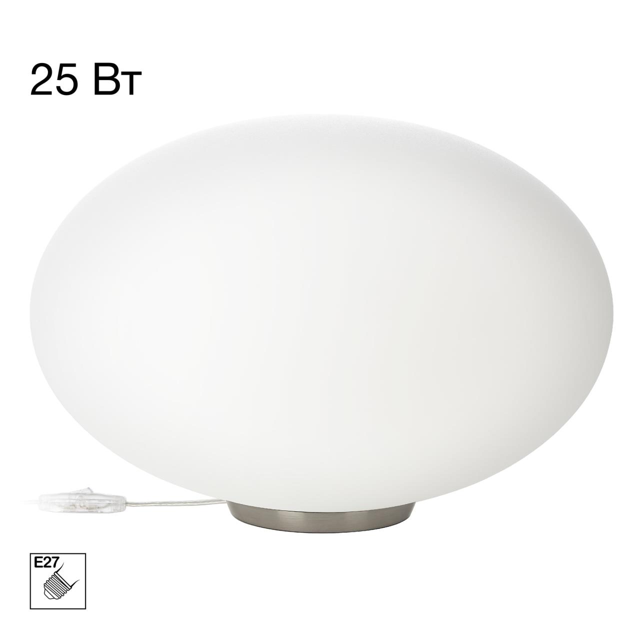 Лампа настольная CITILUX RON CL941E28T1