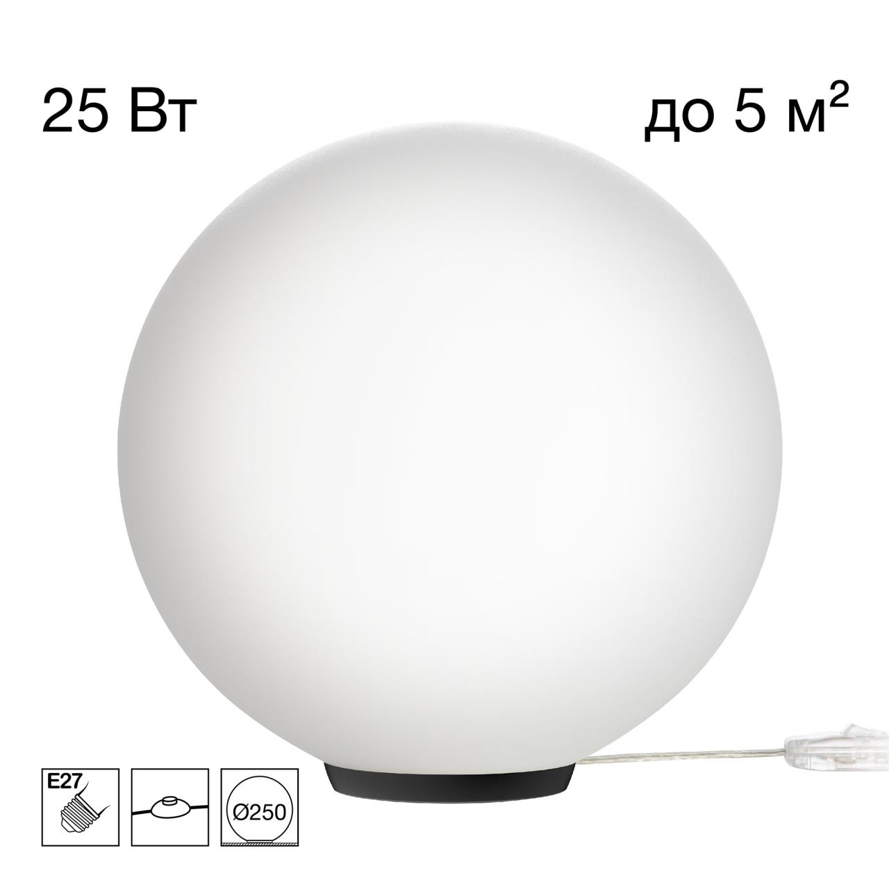 Лампа настольная CITILUX RON CL941D25T5