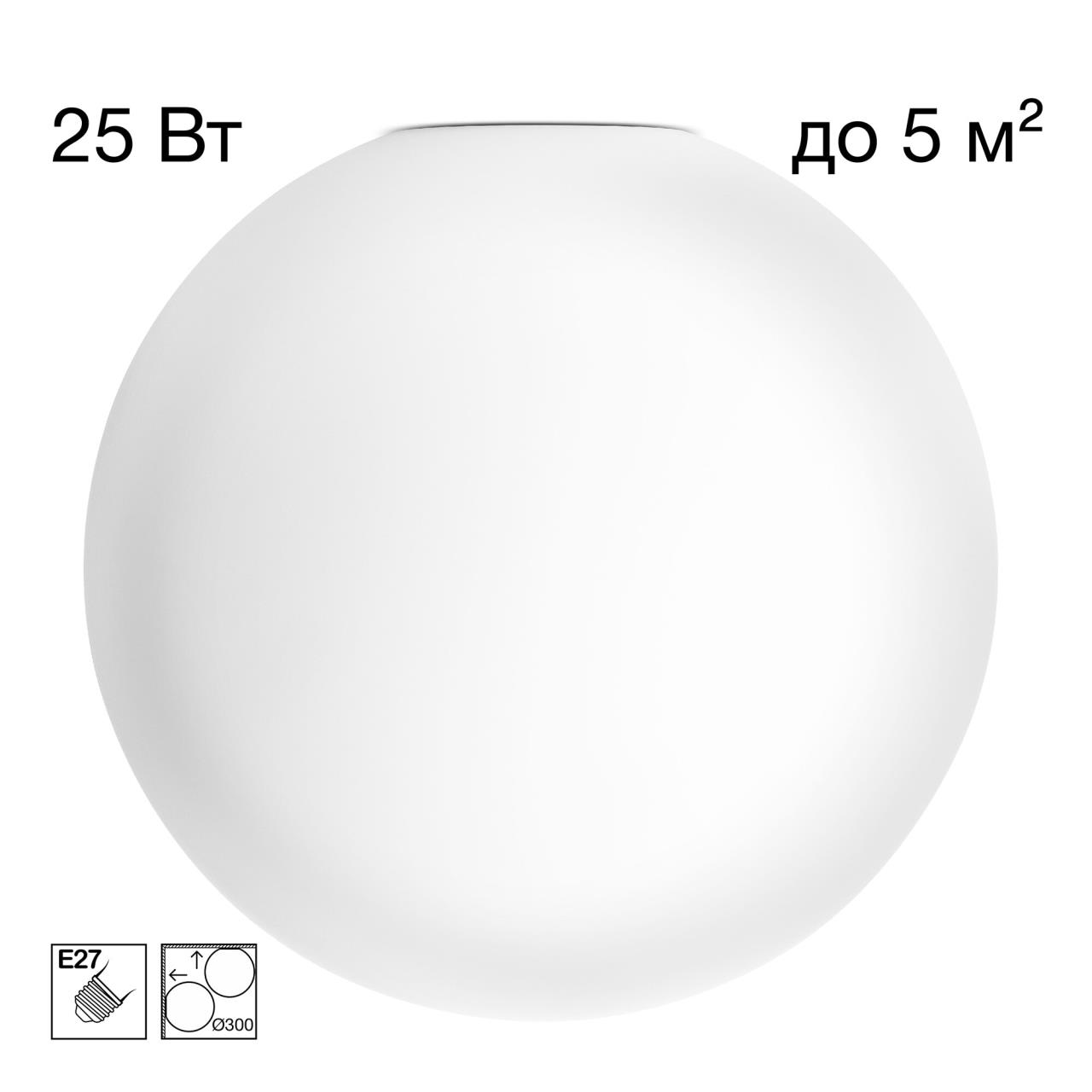 Тарелка CITILUX RON CL941D30