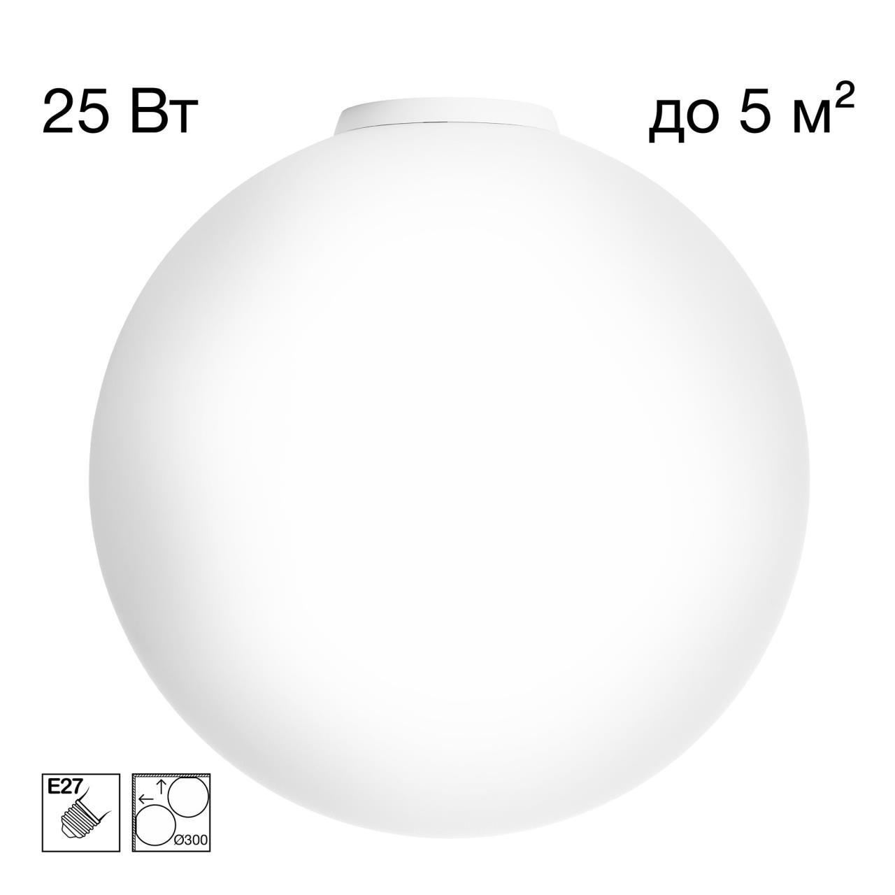 Тарелка CITILUX RON CL941D30B0