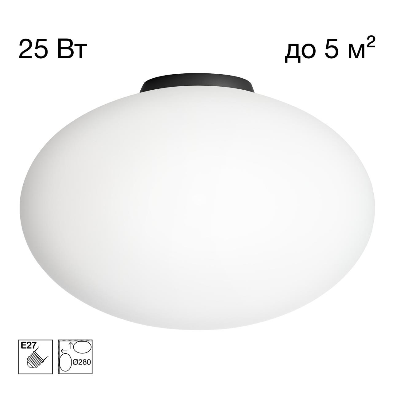 Тарелка CITILUX RON CL941E28B5