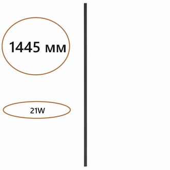 ODEON LIGHT 7006 150 HIGHTECH ODL25 Прямой элемент для инсталляции 1500мм IP20 LED 21W Лм 3000K CRI 
