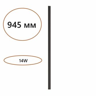 ODEON LIGHT 7006 100 HIGHTECH ODL25 Прямой элемент для инсталляции 1000мм IP20 LED 14W Лм 3000K CRI 