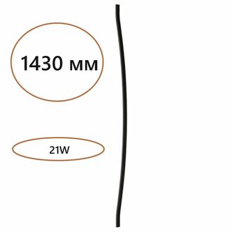 ODEON LIGHT 7006 150D HIGHTECH ODL25 Дуговой элемент для инсталляции 1500мм IP20 LED 21W Лм 3000K CR