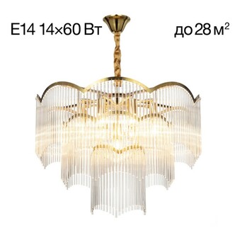 Люстра CITILUX Jane CL304163