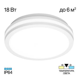 Тарелка CITILUX LUNS CL711010V