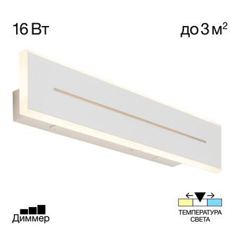 Подсветка CITILUX ТРИНИТИ CL238640