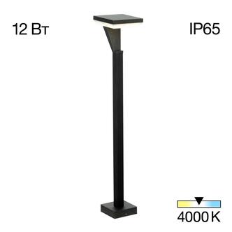 Уличный светильник CITILUX Krid CLU06B