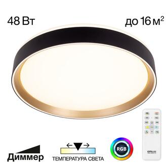 Тарелка CITILUX BOSS CL751351G