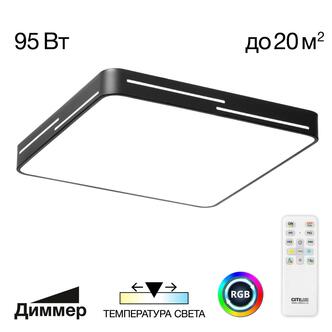 Тарелка CITILUX Купер Лайн CL724K95GL1
