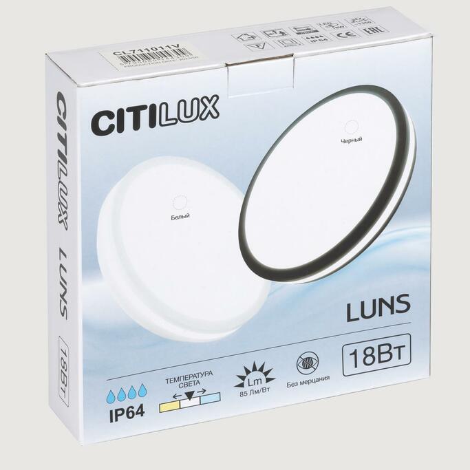 Тарелка CITILUX LUNS CL711011V