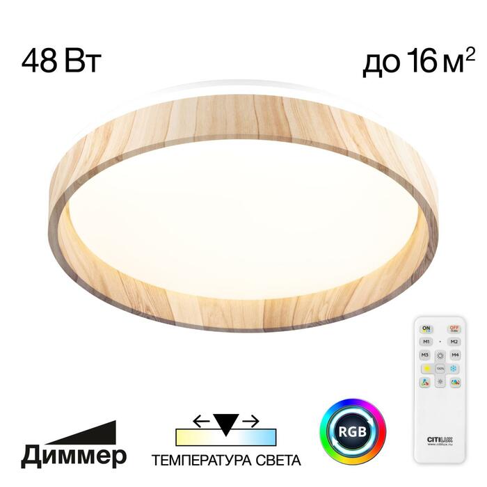 Тарелка CITILUX Enzo CL753352G
