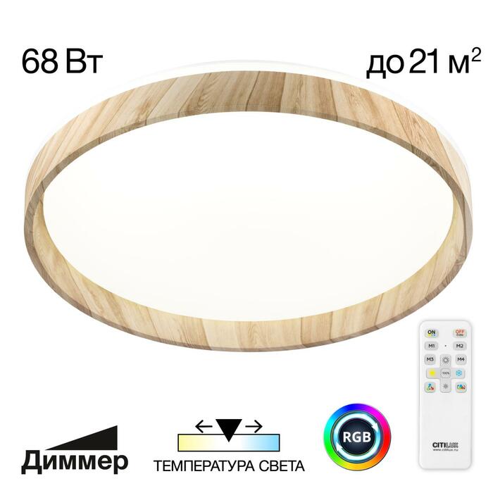 Тарелка CITILUX Enzo CL753452G