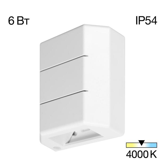 Уличный светильник CITILUX STELS CLU0730