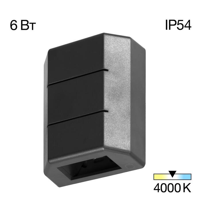Уличный светильник CITILUX STELS CLU0731