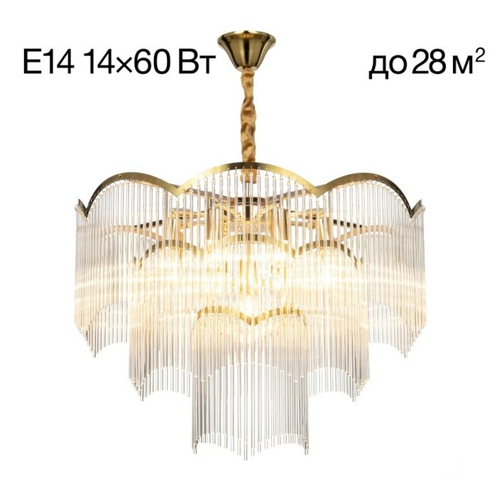 Люстра CITILUX Jane CL304163