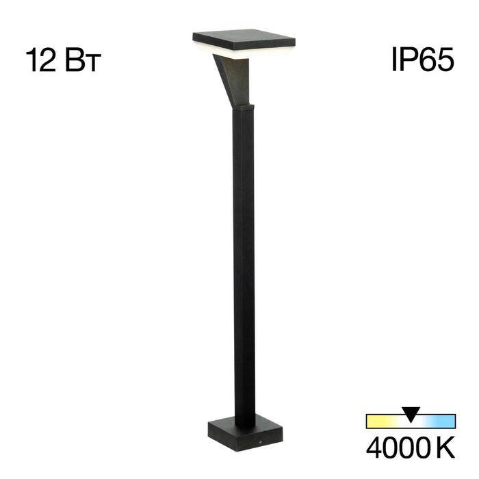 Уличный светильник CITILUX Krid CLU06B