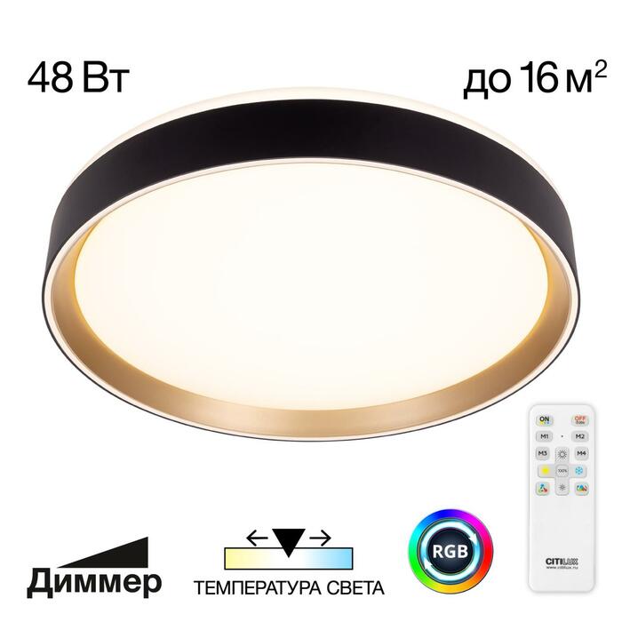 Тарелка CITILUX BOSS CL751351G