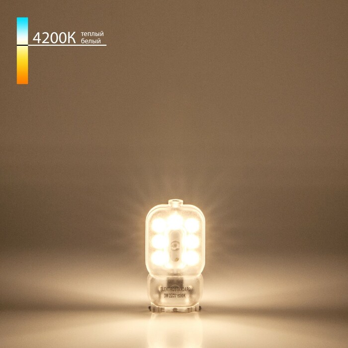 ELEKTROSTANDART G9 LED 3W 220V 4200K (BLG907)