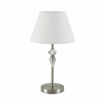 Лампа настольная LUMION VERMONT 8274/1T