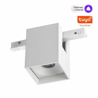 NOVOTECH 359518 SHINO NT24 000 белый Трековый низковольт. св-к диммир. со сменой цв.температуры, пул