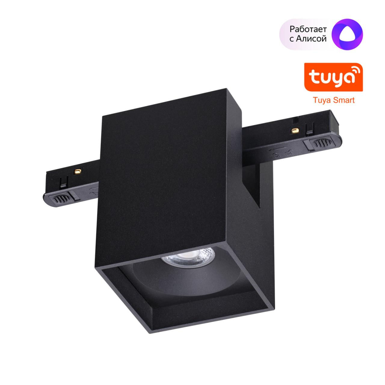 NOVOTECH 359519 SHINO NT24 000 черный Трековый низковольт. св-к диммир. со сменой цв.температуры, пу