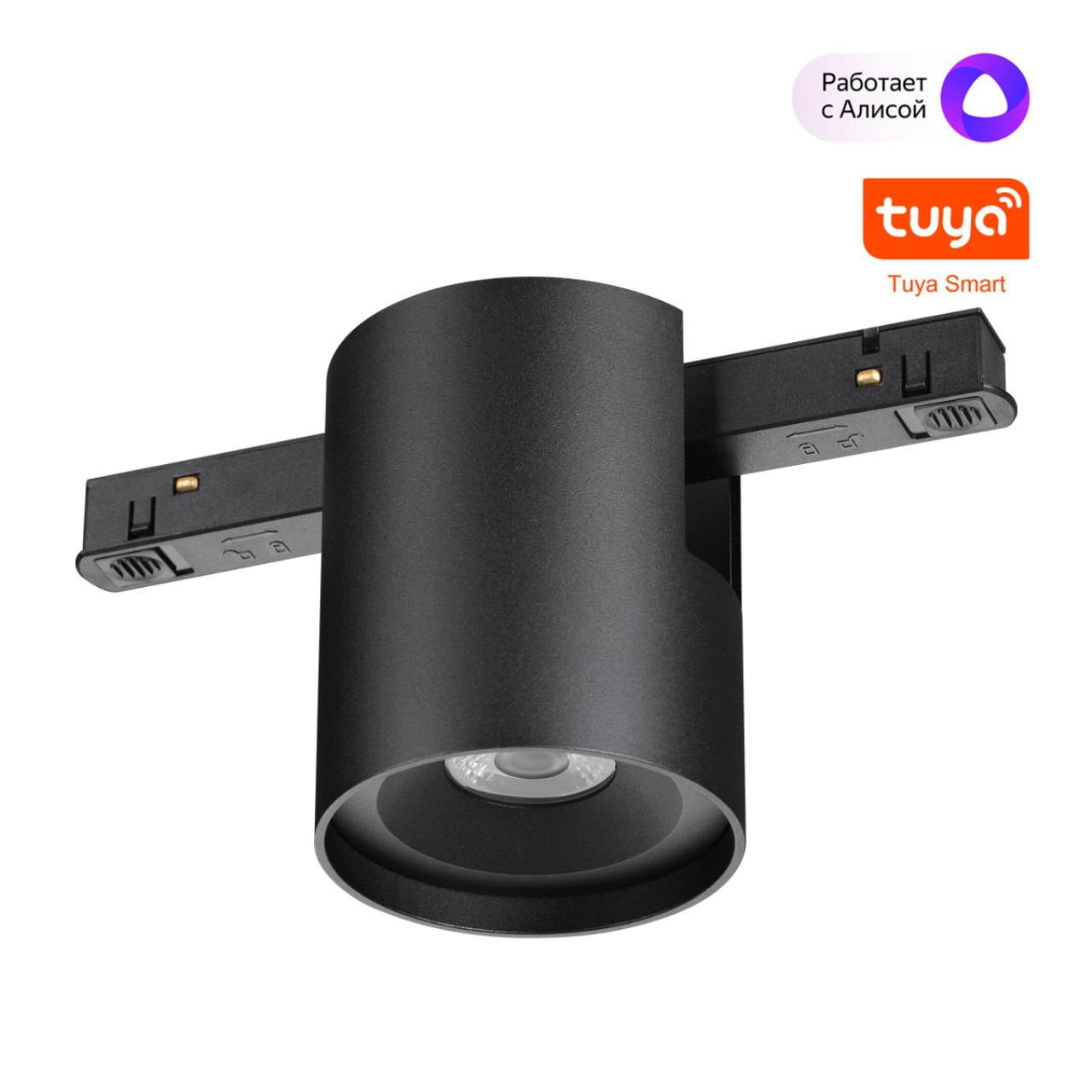 NOVOTECH 359517 SHINO NT24 000 черный Трековый низковольт. св-к диммир. со сменой цв.температуры, пу