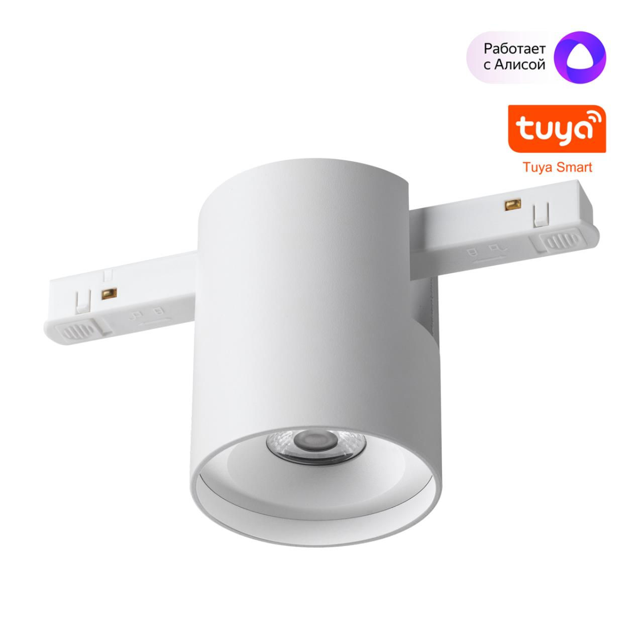 NOVOTECH 359516 SHINO NT24 000 белый Трековый низковольт. св-к диммир. со сменой цв.температуры, пул