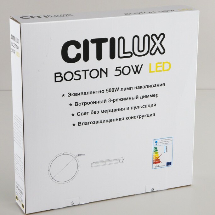 Тарелка CITILUX Бостон CL709501N