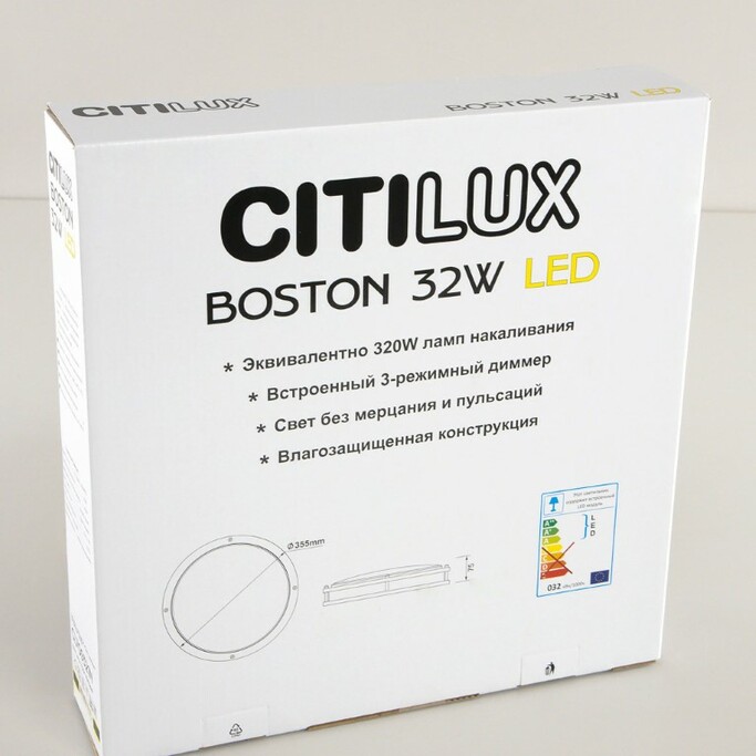 Тарелка CITILUX Бостон CL709321N
