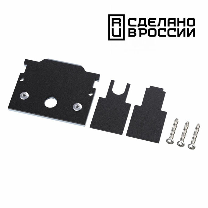 NOVOTECH 135246Y NT24 123 черный Заглушка торцевая для шинопровода арт.135242  135244 IP20 FLUM