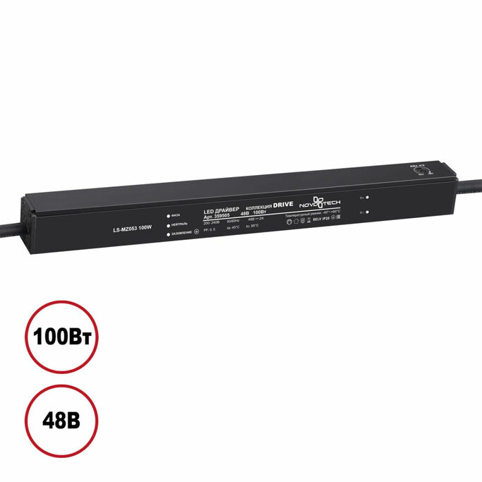 NOVOTECH 359505 DRIVE NT25 000 черный Драйвер IP20 100W 48V