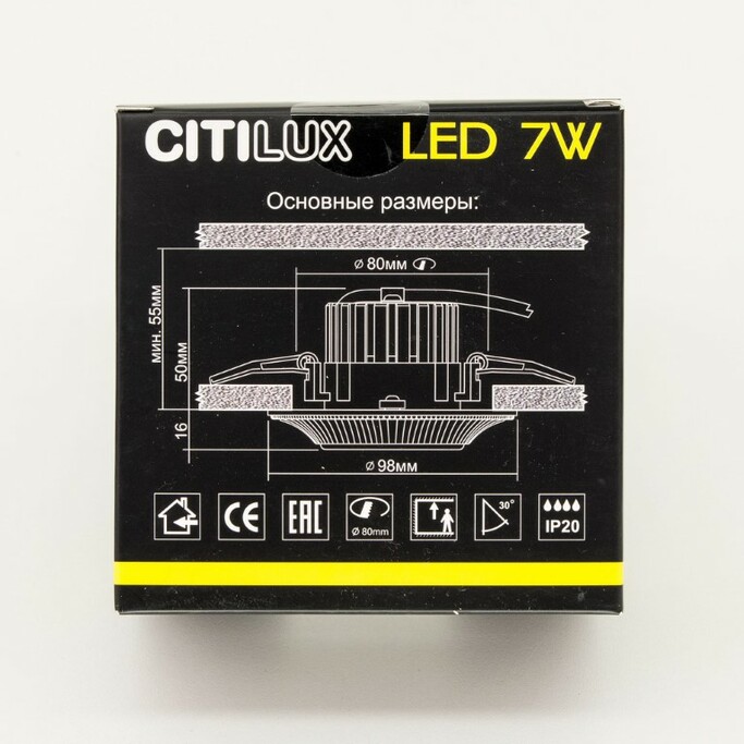 Точечный светильник CITILUX Дзета CLD042W1