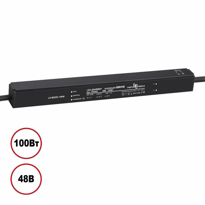 NOVOTECH 359505 DRIVE NT25 000 черный Драйвер IP20 100W 48V