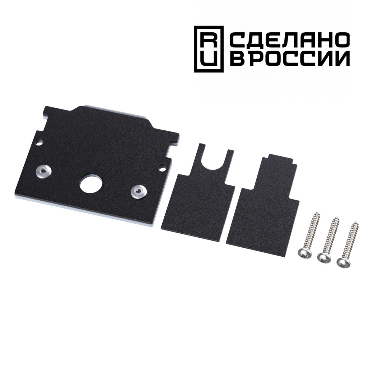 NOVOTECH 135246Y NT24 123 черный Заглушка торцевая для шинопровода арт.135242  135244 IP20 FLUM