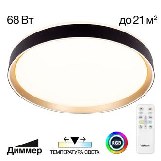 Тарелка CITILUX BOSS CL751451G