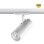Трековая система NOVOTECH SELENE 359159