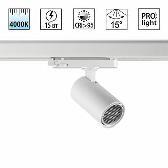NOVOTECH 359565 PORT NT25 000 белый Светильник трехфазный трековый светодиодный IP20 LED 4000К 15W 2