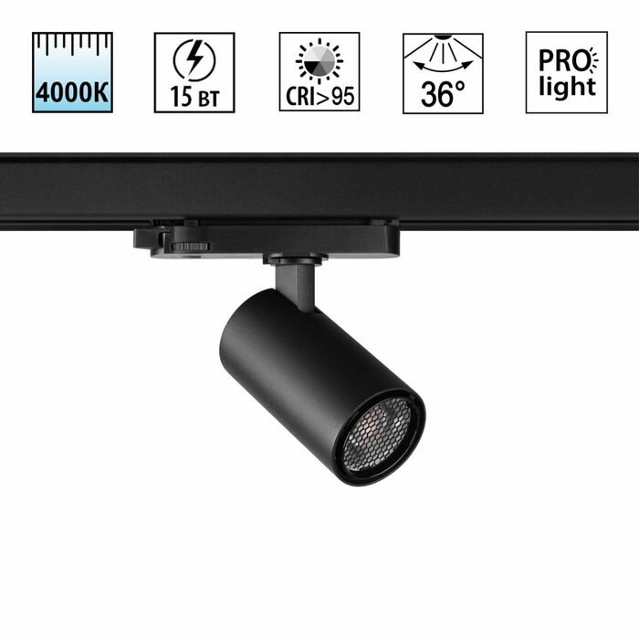 NOVOTECH 359560 PORT NT25 000 черный Светильник трехфазный трековый светодиодный IP20 LED 4000К 15W 
