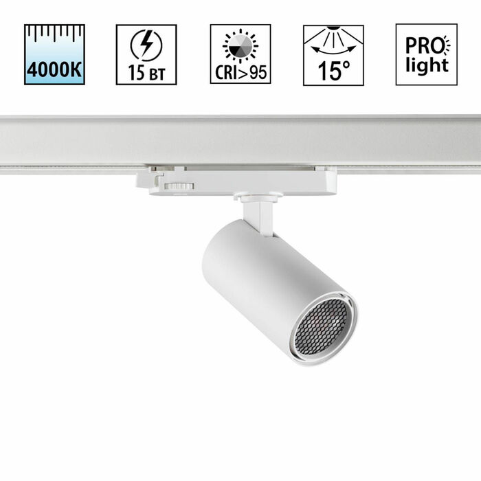 NOVOTECH 359565 PORT NT25 000 белый Светильник трехфазный трековый светодиодный IP20 LED 4000К 15W 2