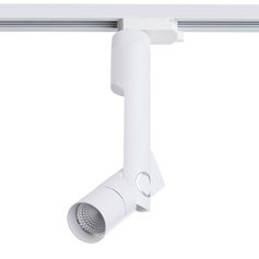 Трековая система ARTE ORION A2512PL-1WH